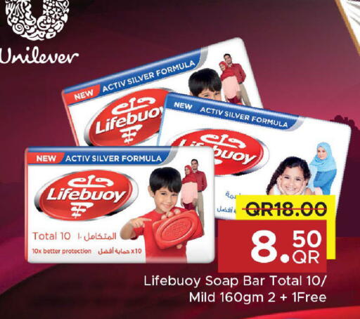 available at مركز التموين العائلي in قطر - الريان