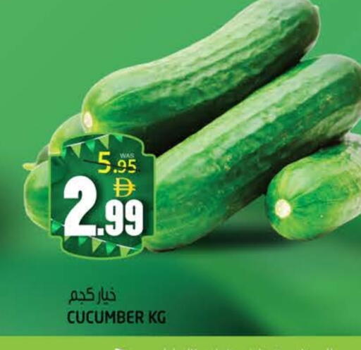 Cucumber available at هاشم هايبرماركت in الإمارات العربية المتحدة , الامارات - الشارقة / عجمان