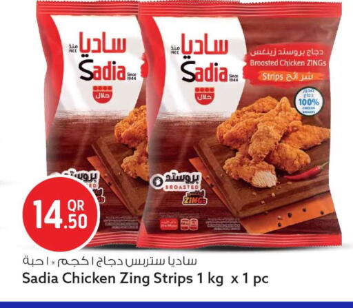 available at سفاري هايبر ماركت in قطر - الريان