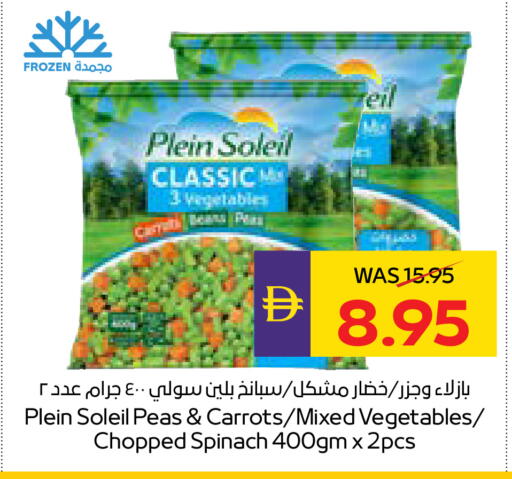 Peas Spinach available at ADCOOP in UAE - Ras al Khaimah