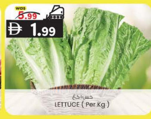 Lettuce available at K M Trading  in UAE - Dubai
