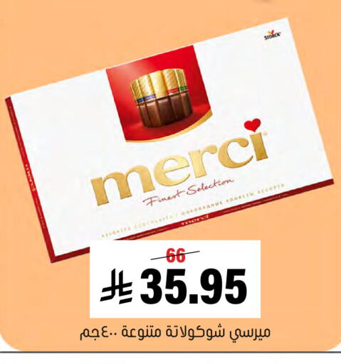 available at العامر للتسوق in مملكة العربية السعودية, السعودية, سعودية - الأحساء‎