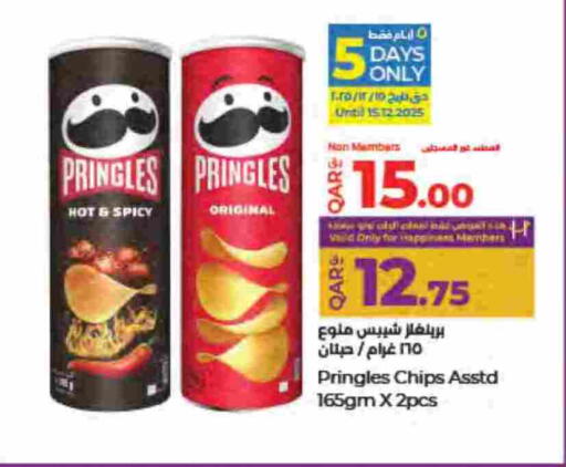 available at LuLu Hypermarket in Qatar - Al Rayyan