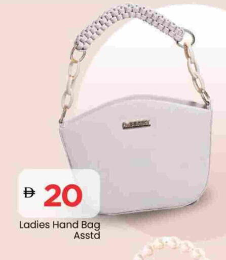 available at Mark & Save in UAE - Sharjah / Ajman