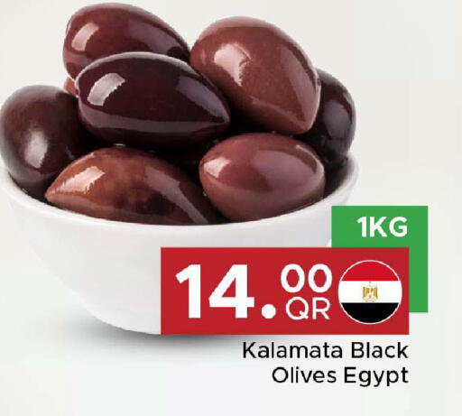available at Family Food Centre in Qatar - Al Khor