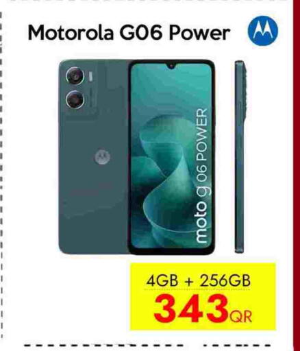 available at CELL PLANET PHONES in Qatar - Al Rayyan