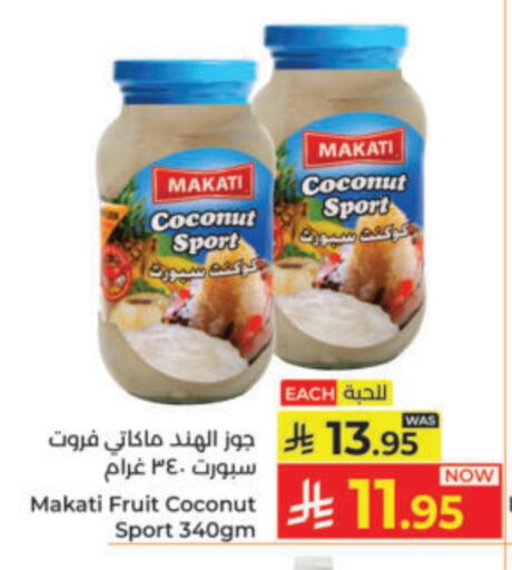 Coconut available at Kabayan Hypermarket in KSA, Saudi Arabia, Saudi - Yanbu