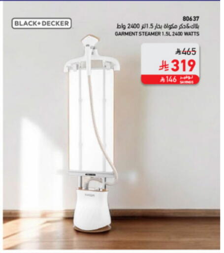 available at SACO in KSA, Saudi Arabia, Saudi - Al Bahah