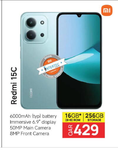 available at Mark & Save  in Qatar - Al Daayen