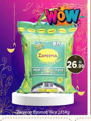 available at AIKO Mall and AIKO Hypermarket in UAE - Dubai