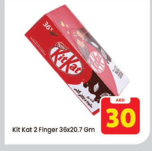 available at Mark & Save in UAE - Dubai