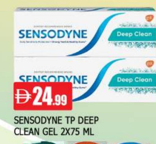 available at المدينة in الإمارات العربية المتحدة , الامارات - الشارقة / عجمان