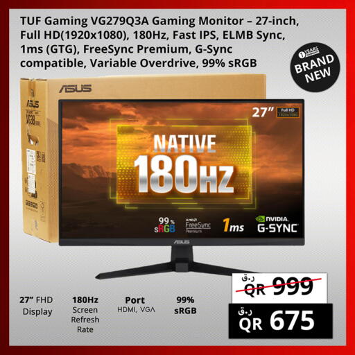 available at Prestige Computers in Qatar - Al Wakra