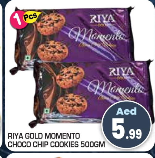 available at Baniyas Spike  in UAE - Umm al Quwain