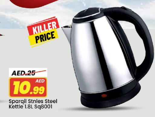 available at Mark & Save in UAE - Sharjah / Ajman