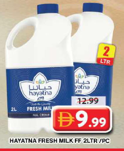 available at Grand Hyper Market in UAE - Dubai