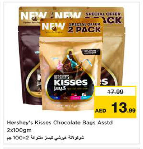 available at Last Chance  in UAE - Fujairah