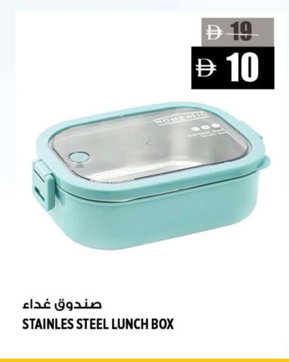 available at Hashim Hypermarket in UAE - Sharjah / Ajman