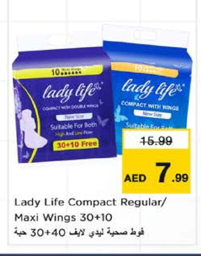 available at نستو هايبرماركت in الإمارات العربية المتحدة , الامارات - الشارقة / عجمان