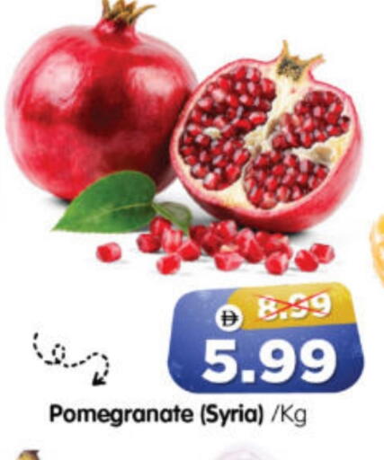 Pomegranate from Syria available at هايبر ماركت المدينة in الإمارات العربية المتحدة , الامارات - أبو ظبي