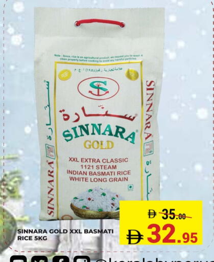 available at Kerala Hypermarket in UAE - Ras al Khaimah