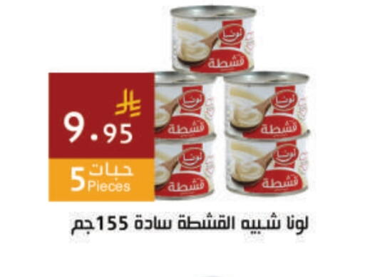 available at Hala Markets in KSA, Saudi Arabia, Saudi - Jeddah