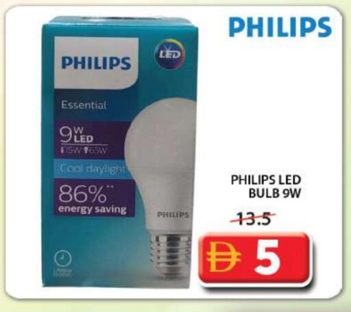 available at Grand Hyper Market in UAE - Sharjah / Ajman