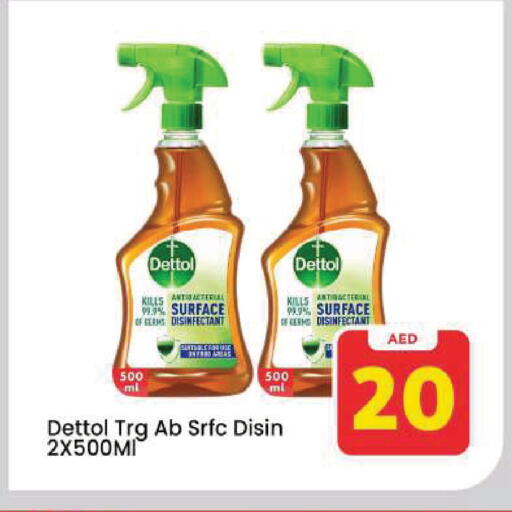 available at Mark & Save in UAE - Dubai