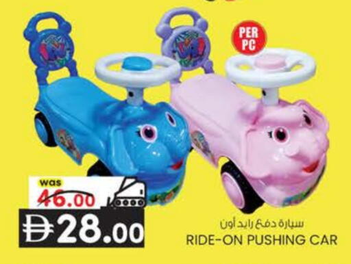 available at ك. إم. هايبرماركت in الإمارات العربية المتحدة , الامارات - ٱلْعَيْن‎