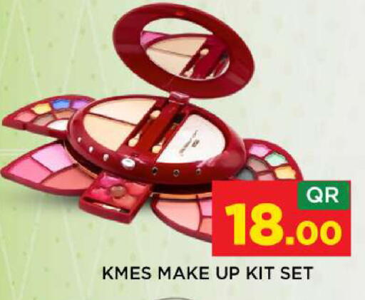 available at شوب اند سمايل هايبرماركت in قطر - الدوحة