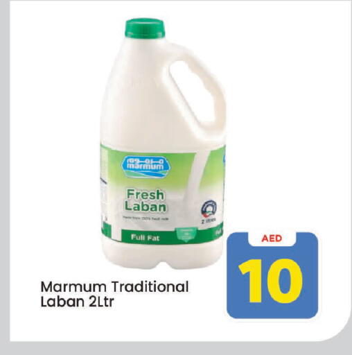 available at Mark & Save in UAE - Sharjah / Ajman