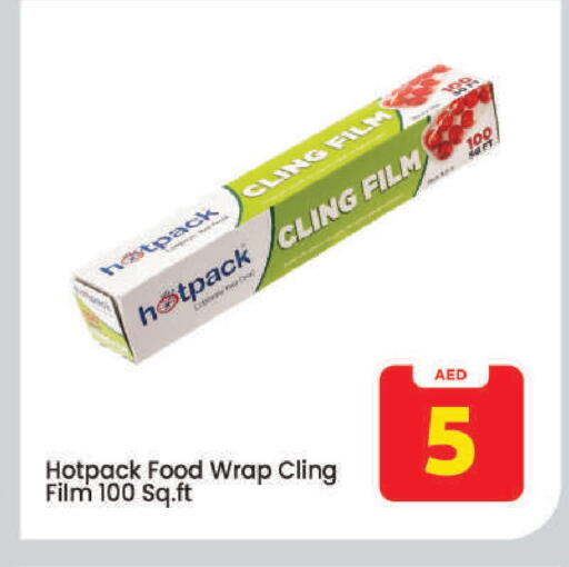 available at مارك & سيف in الإمارات العربية المتحدة , الامارات - دبي