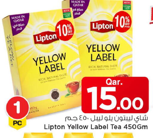 available at Mark & Save  in Qatar - Umm Salal