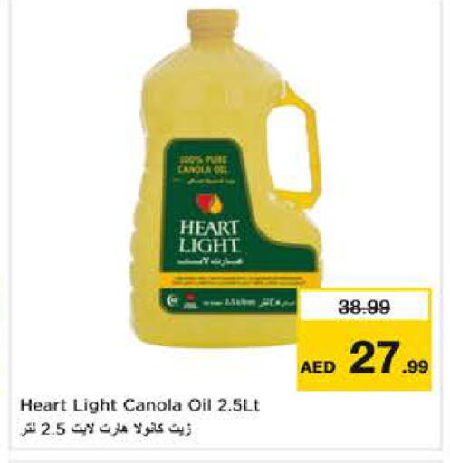 available at Last Chance  in UAE - Fujairah