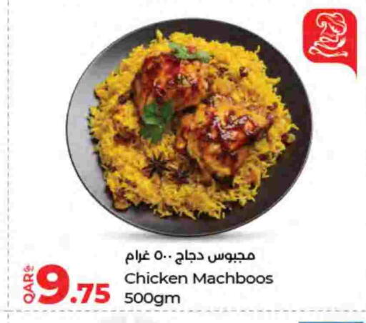 available at LuLu Hypermarket in Qatar - Umm Salal