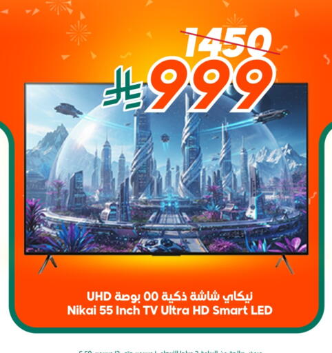 available at Dukan in KSA, Saudi Arabia, Saudi - Jeddah