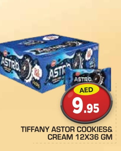available at Baniyas Spike  in UAE - Abu Dhabi