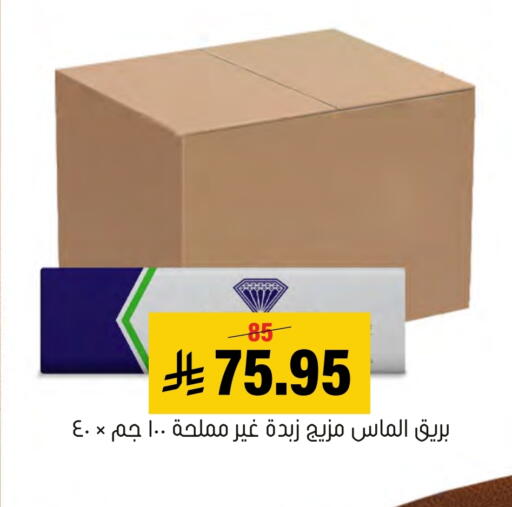 available at العامر للتسوق in مملكة العربية السعودية, السعودية, سعودية - الأحساء‎