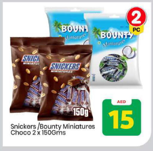 available at Mark & Save in UAE - Abu Dhabi