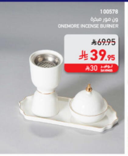 available at SACO in KSA, Saudi Arabia, Saudi - Buraidah