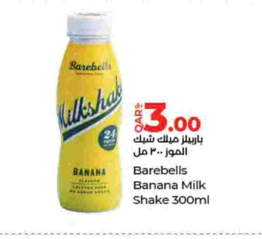 Banana available at لولو هايبرماركت in قطر - الدوحة