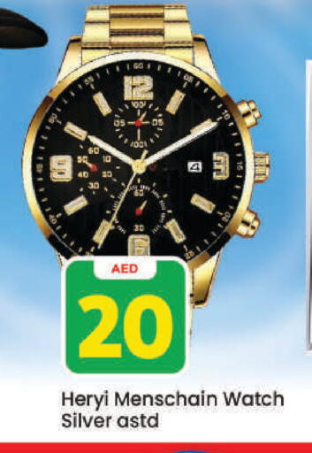 available at Mark & Save in UAE - Dubai