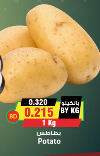 Potato available at أسواق النخبة in البحرين