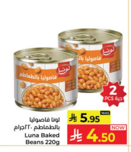available at Kabayan Hypermarket in KSA, Saudi Arabia, Saudi - Yanbu
