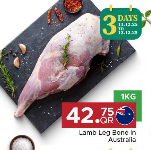 available at مركز التموين العائلي in قطر - الضعاين