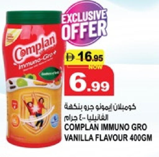 Vanilla available at هاشم هايبرماركت in الإمارات العربية المتحدة , الامارات - الشارقة / عجمان