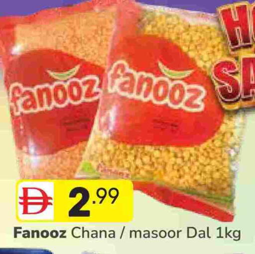 available at دريم نايت هايبرماركت in الإمارات العربية المتحدة , الامارات - دبي