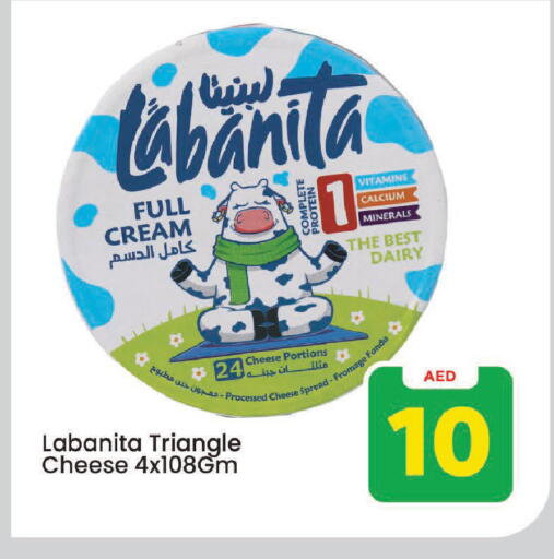 available at مارك & سيف in الإمارات العربية المتحدة , الامارات - الشارقة / عجمان