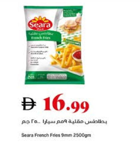 available at Trolleys Supermarket in UAE - Dubai