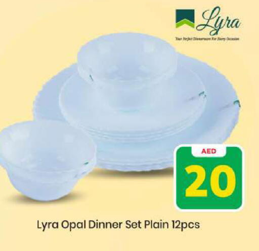 available at Mark & Save in UAE - Abu Dhabi